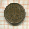 1 эре. Дания 1910г