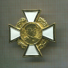 Значок "Адмирал Колчак"