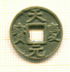 Монета Китай