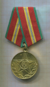 Медаль. 80 лет Вооруженным Силам. Беларусь