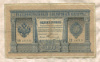1 рубль. Тимашев-Овчинников 1898г