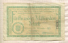 500000000000 (1/2 триллиона) марок. Германия 1923г