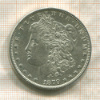 1 доллар. США 1879г
