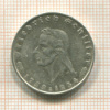 2 марки. Шиллер. Германия 1934г