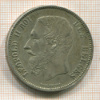 5 франков. Бельгия 1973г