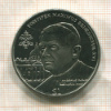 1 доллар. Сьерра-Леоне 2005г