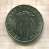 10 марок. ГДР 1986г