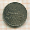 500 лир. Италия 1965г