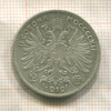 2 кроны. Австрия 1912г
