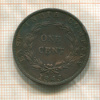 1 цент. Ост-Индская Компания (деформация) 1845г