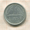 1 франк. Сен-Пьер и Микелон 1948г