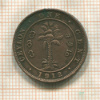 1 цент. Цейлон 1912г