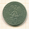 50 злотых Польша 1981г