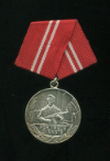 Серебрянаяя медаль За отличную службу в боевых рабочих бригадах. ГДР