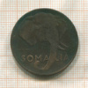 10 сентесимо. Сомали 1950г