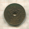 1 цент. Родезия и Ньясайленд 1956г