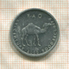 10 центов. Сомали. F.A.O. 2000г