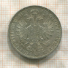 1 флорин. Австрия 1860г