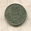 25 эре. Швеция 1938г