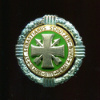 Медаль крест почета Лиги стрелков Св. Себастиана