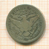 1/4 доллара. США 1912г