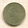 50 крон. Чехословакия 1949г