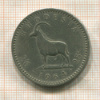 2,5 шиллинга - 25 центов. Родезия 1964г