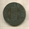 1 цент. Французский Индокитай 1887г
