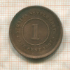 1 цент. Стрейтс-Сетлментс 1887г