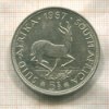 5 шиллингов. Южная Африка 1957г