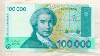 100000 динаров. Норватия 1993г