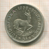 5 шиллингов. Южная Африка 1956г