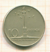 10 злотых Польша 1966г