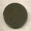 1 цент. Французский Индокитай 1886г