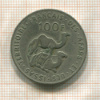 100 франков. Французская территория Афаров и Исса 1975г