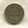 1 сентаво. Перу 1863г