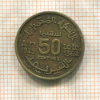 50 сантимов. Марокко 1945г