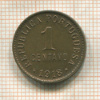 1 сентаво. Португалия 1918г