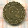 КОПИЯ МОНЕТЫ. 5 рублей 1893 г.