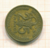 25 франков Франция 1957г