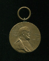 Медаль «В память 100-летия рождения Кайзера Вильгельма 1797-1897". Германия