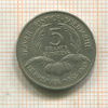 5 франков. Гвинея 1962г