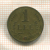 1 лей. Румыния 1947г