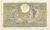 100 франков. Бельгия 1938г