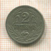 2 сентесимо. Уругвай 1924г