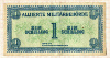 1 шиллинг. Австрийские армейские деньги 1944г