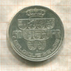 50 франков. Бельгия 1940г