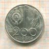 200 динаров. Югославия. ПРУФ 1977г