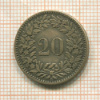 20 раппенов. Швейцария 1859г