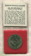 5 марок. ГДР 1970г